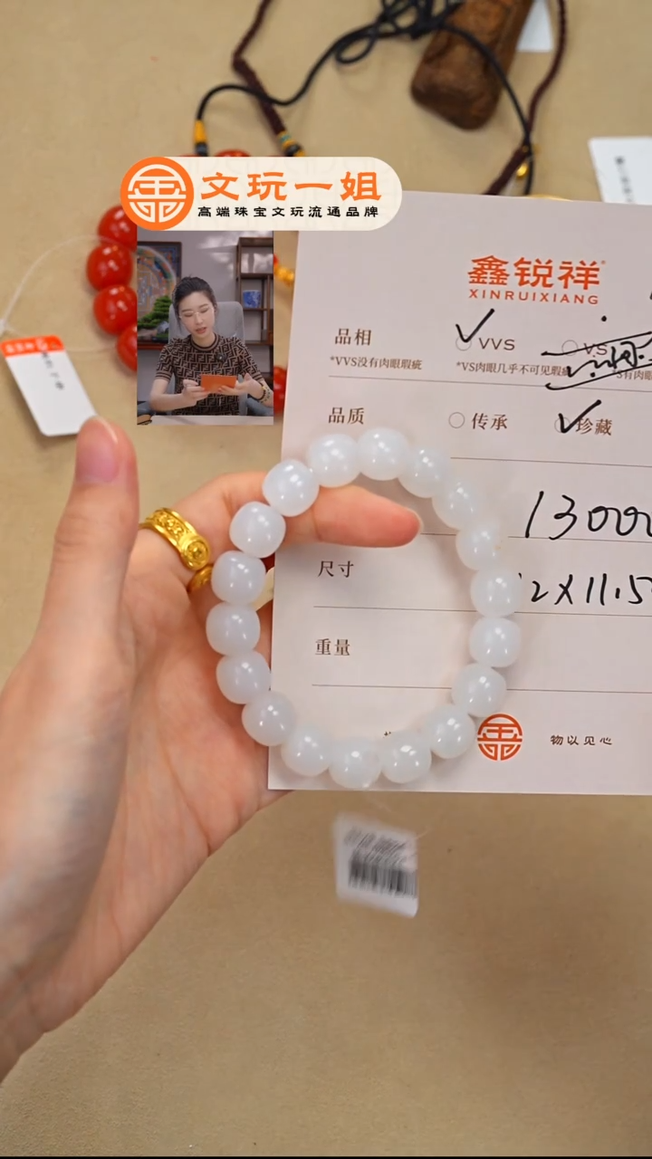 和田玉未镶嵌珠宝奇石金*财玉