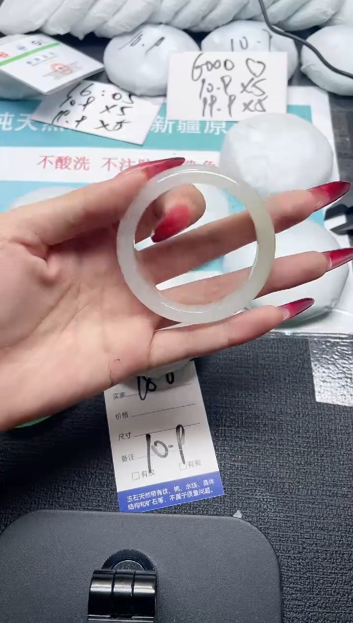 未镶嵌手镯石英质玉180-52