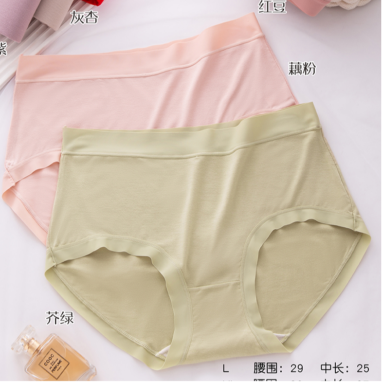 【4条装】中腰女士内裤舒适透气大码内裤亲肤三角裤底裤