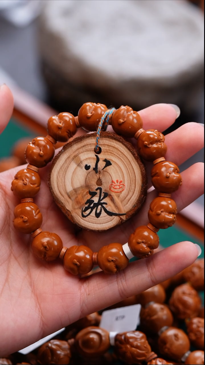手串/手链橄榄核咱****！橄榄核