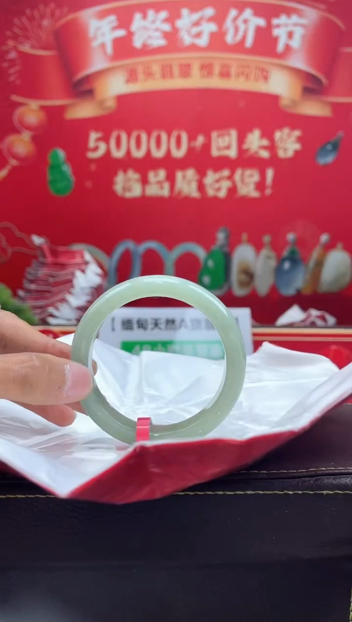 【闪购商品】翡翠手镯未镶嵌手镯3