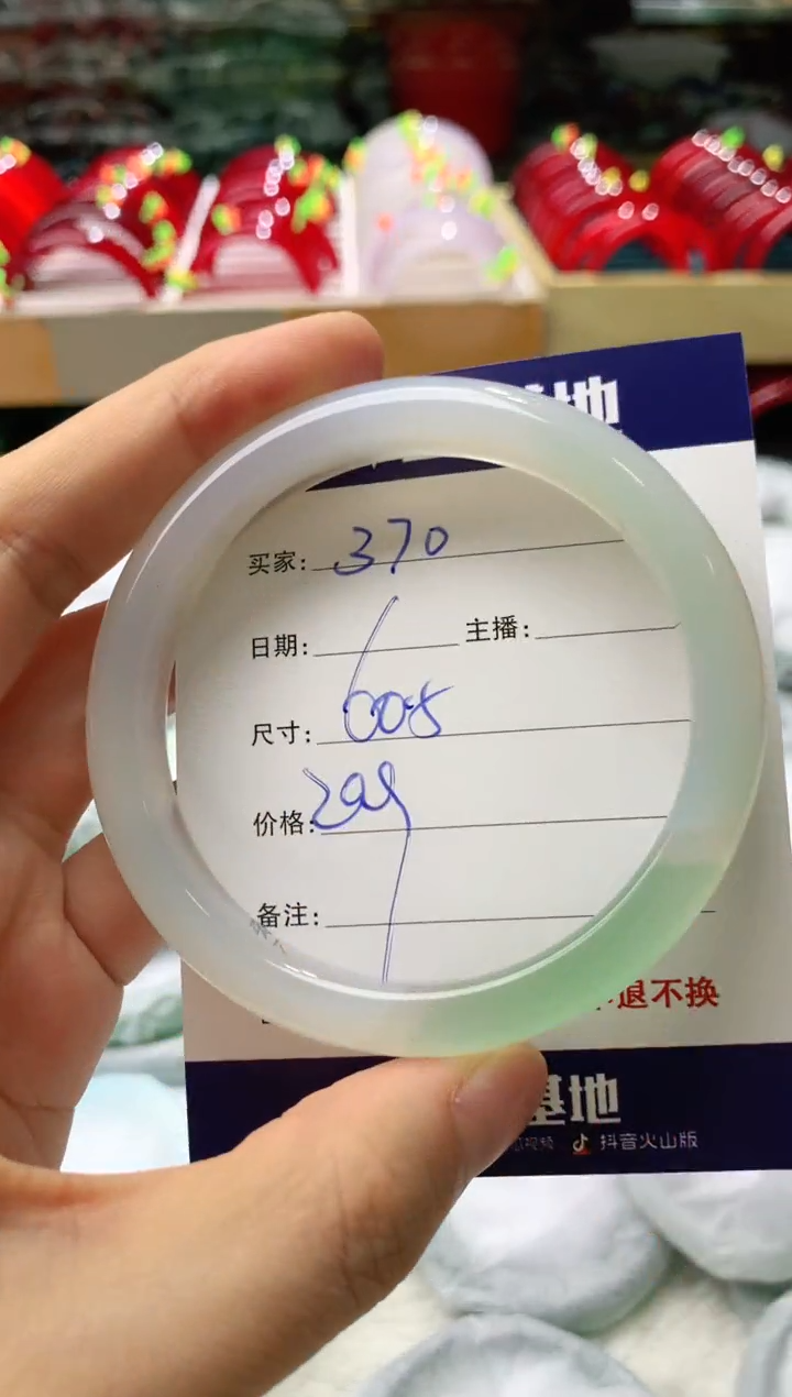 玛瑙/玉髓手镯未镶嵌370