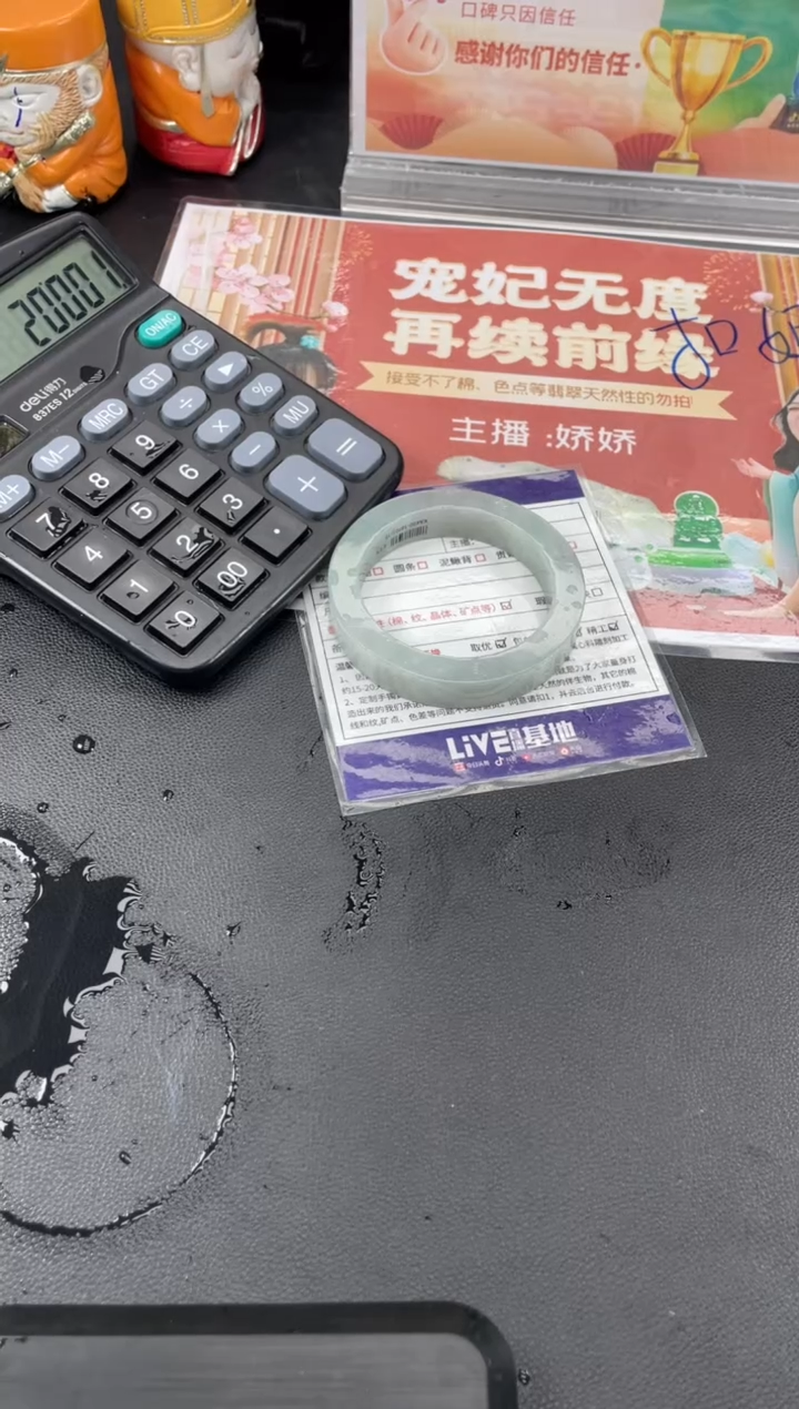 【闪购商品】定制翡翠手镯未镶嵌正圈HFA/35DZS