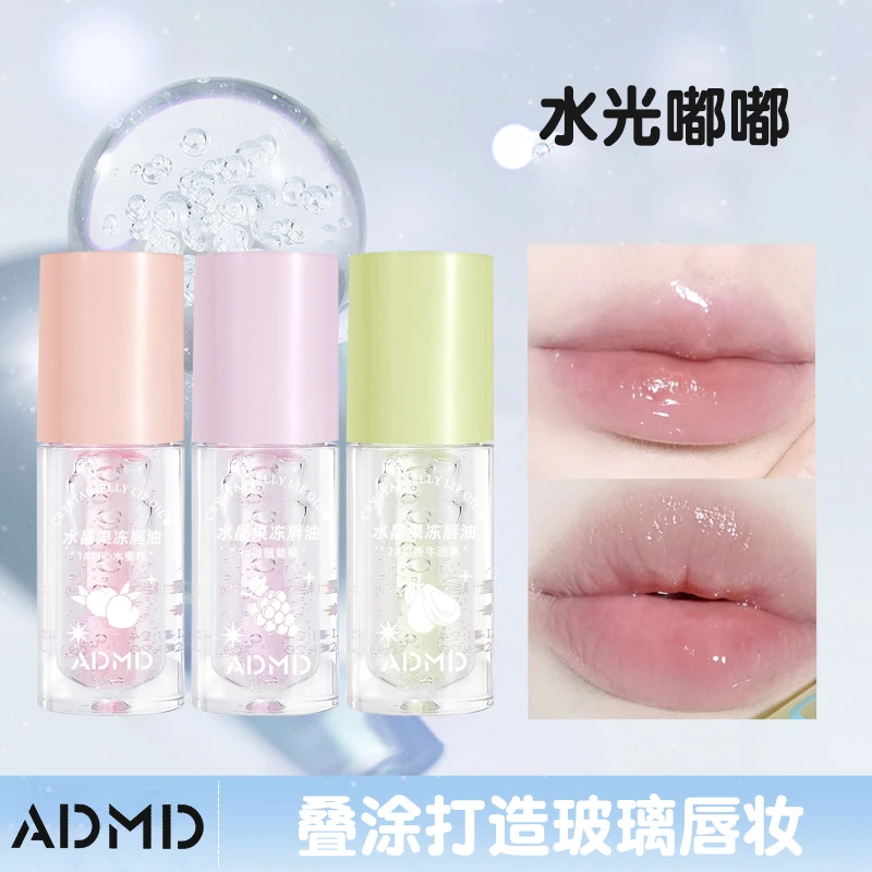 ADMD水晶果冻唇油润唇水果味水光透明唇油学生唇油叠涂玻璃唇