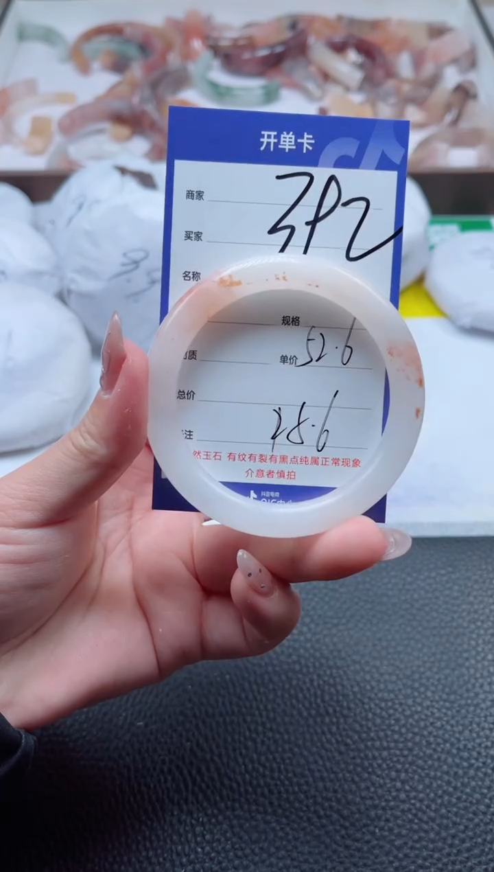 【闪购商品】石英质玉手镯未镶嵌392-52