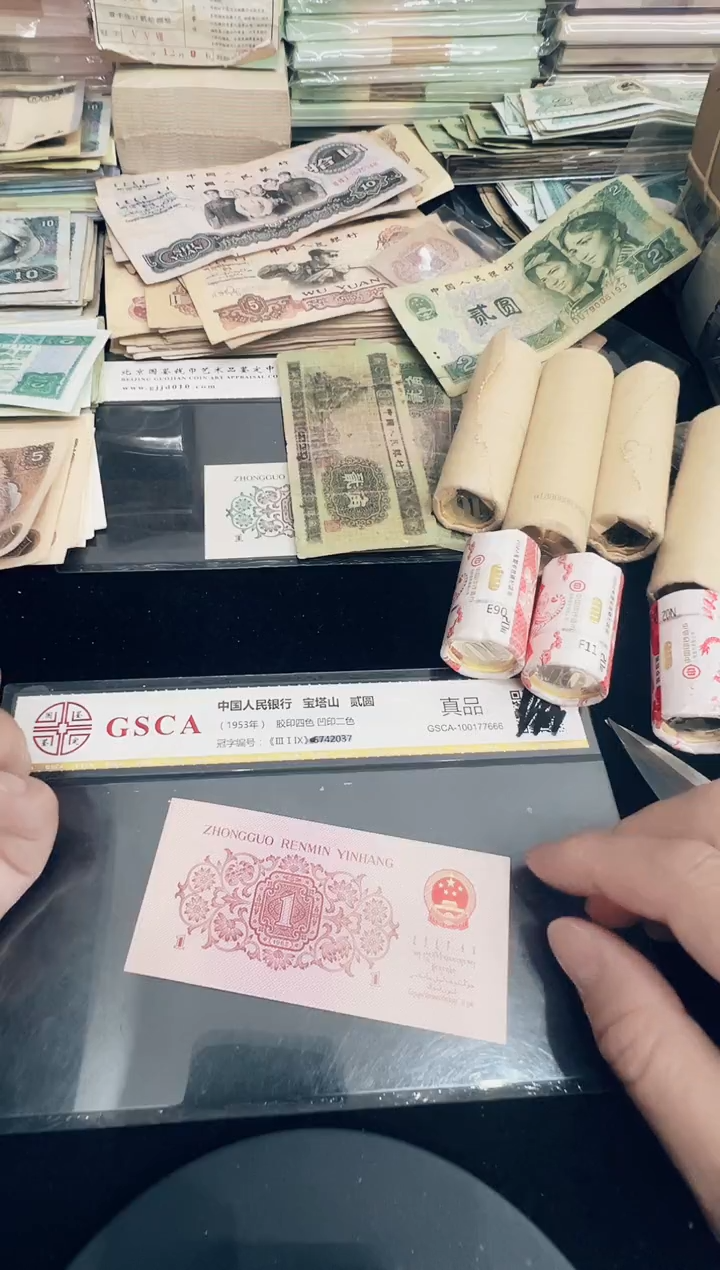 第三套1962年下乡1角随机全新1张