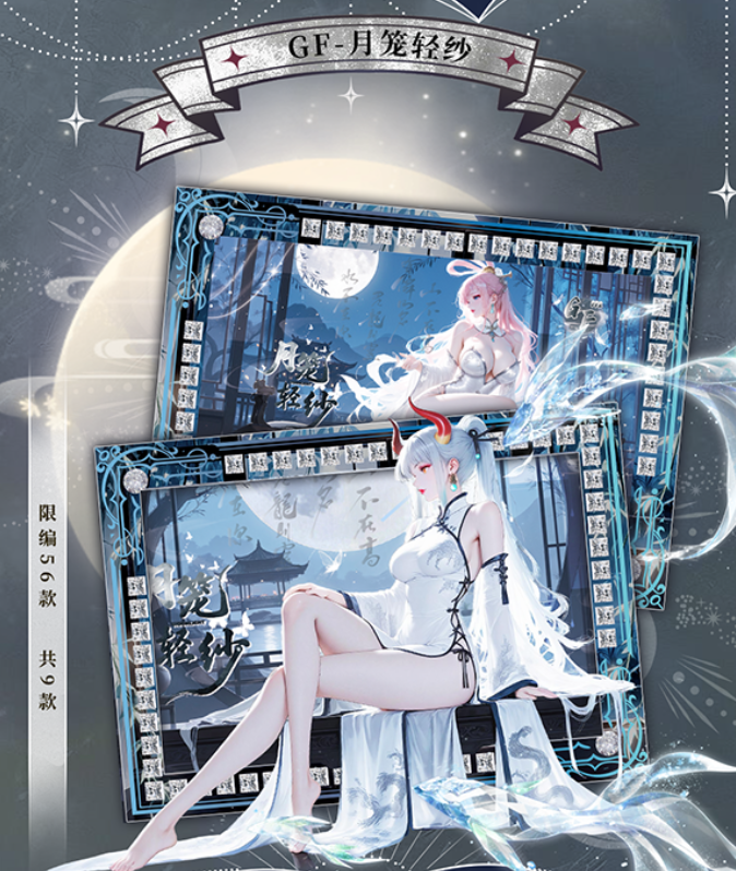 【-强娶转盘-绘漫海贼王 】海贼王二创卡牌集卡收藏限量珍藏