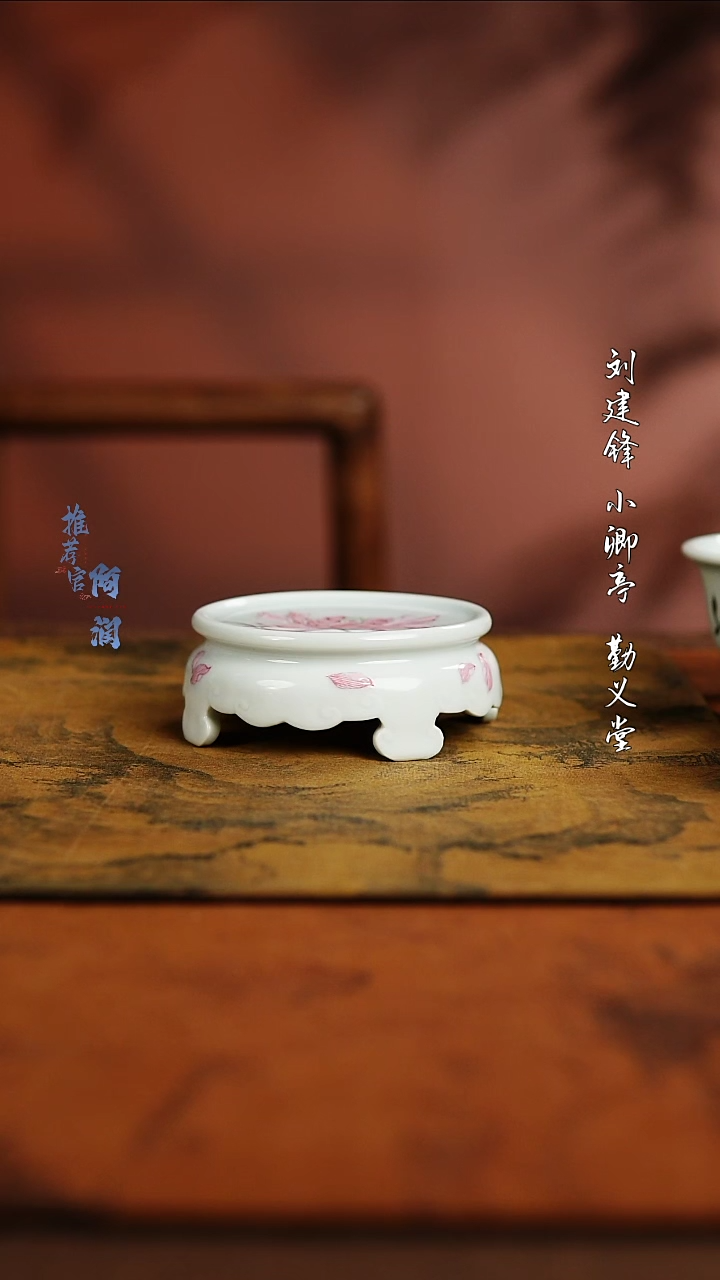 【闪购商品】诗逸瓷话精工荷花盖置