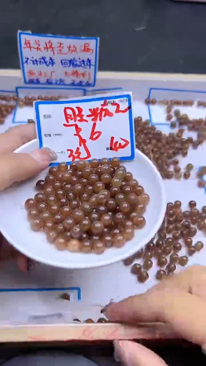 【闪购商品】和田玉散珠未镶嵌且末糖Q77 6MM 40颗