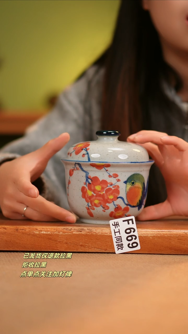 【闪购商品】其他F669陶然集器瓷器