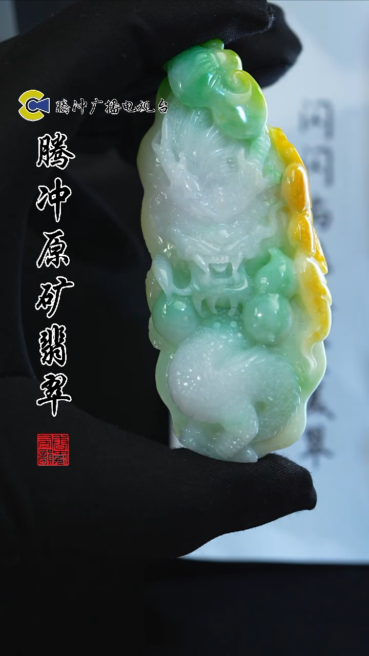 未镶嵌定制翡翠8008ss-1214-40