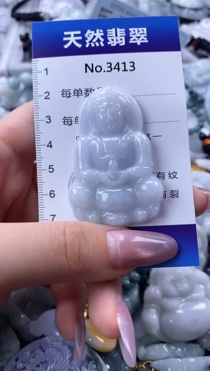 翡翠未镶嵌颈饰缅甸A货翡翠3413