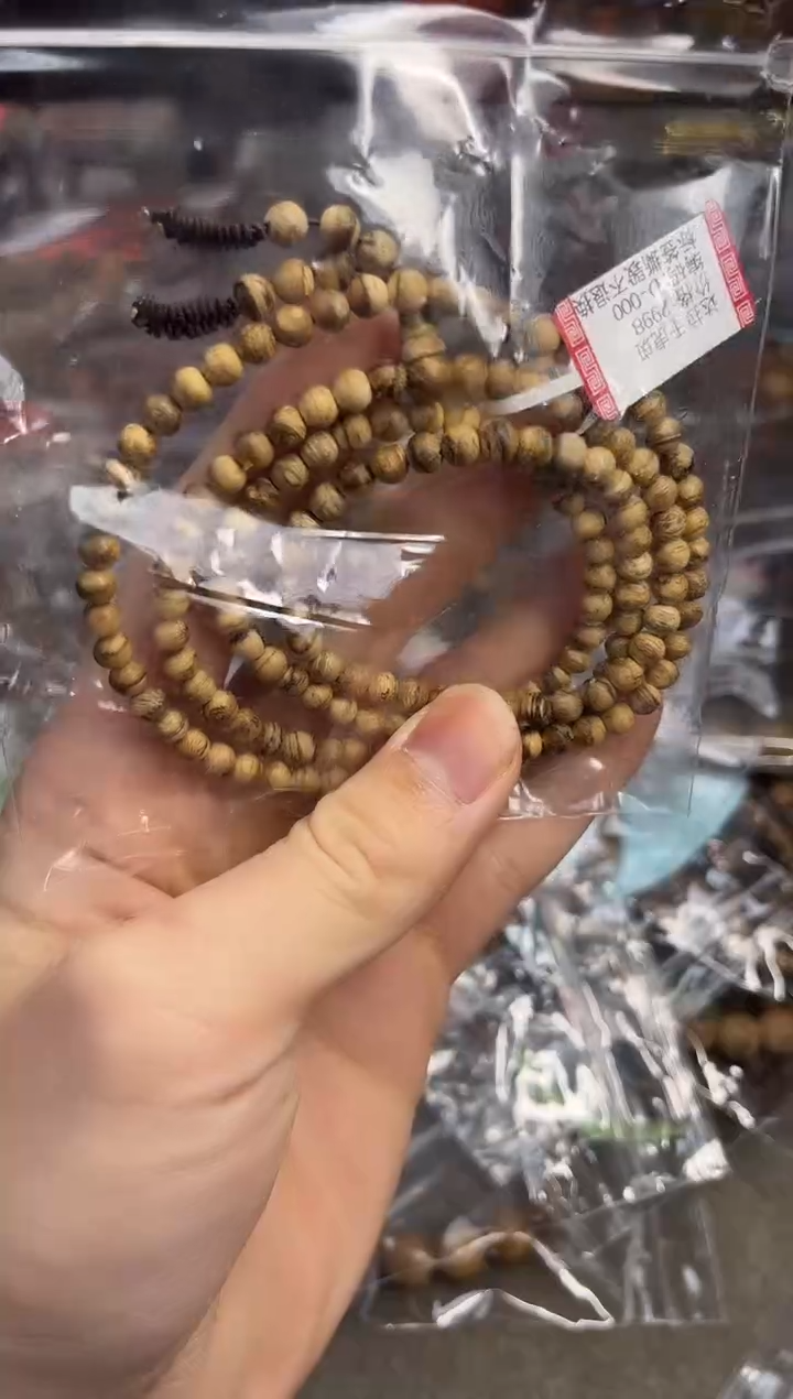 【闪购商品】沉香手串95号达拉干虎斑多样性发货1条