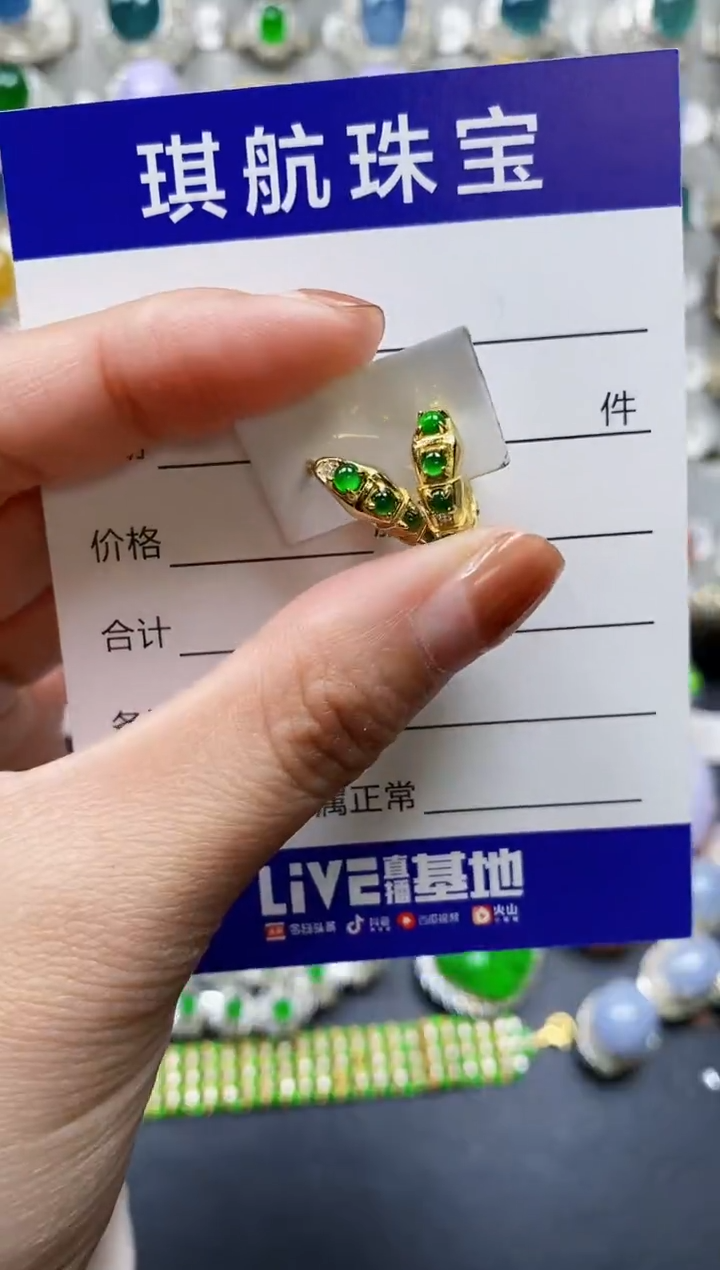 【闪购商品】翡翠耳饰银S925镶嵌0656