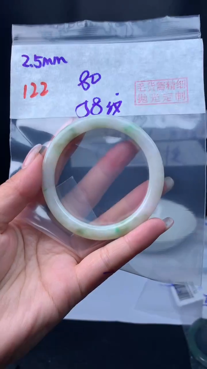 【闪购商品】定制翡翠未镶嵌毛货122手镯58纹+80元+拍一发一