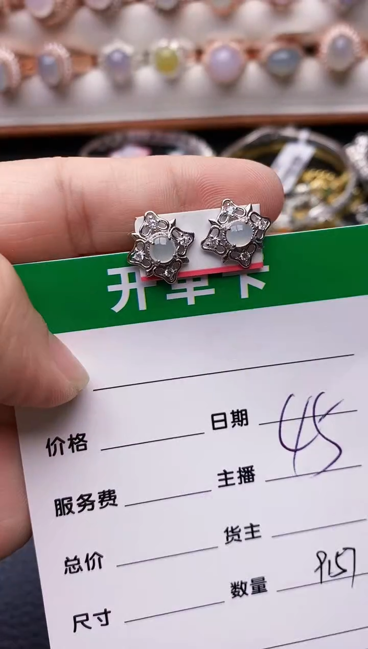 【闪购商品】翡翠戒指银S925镶嵌9157