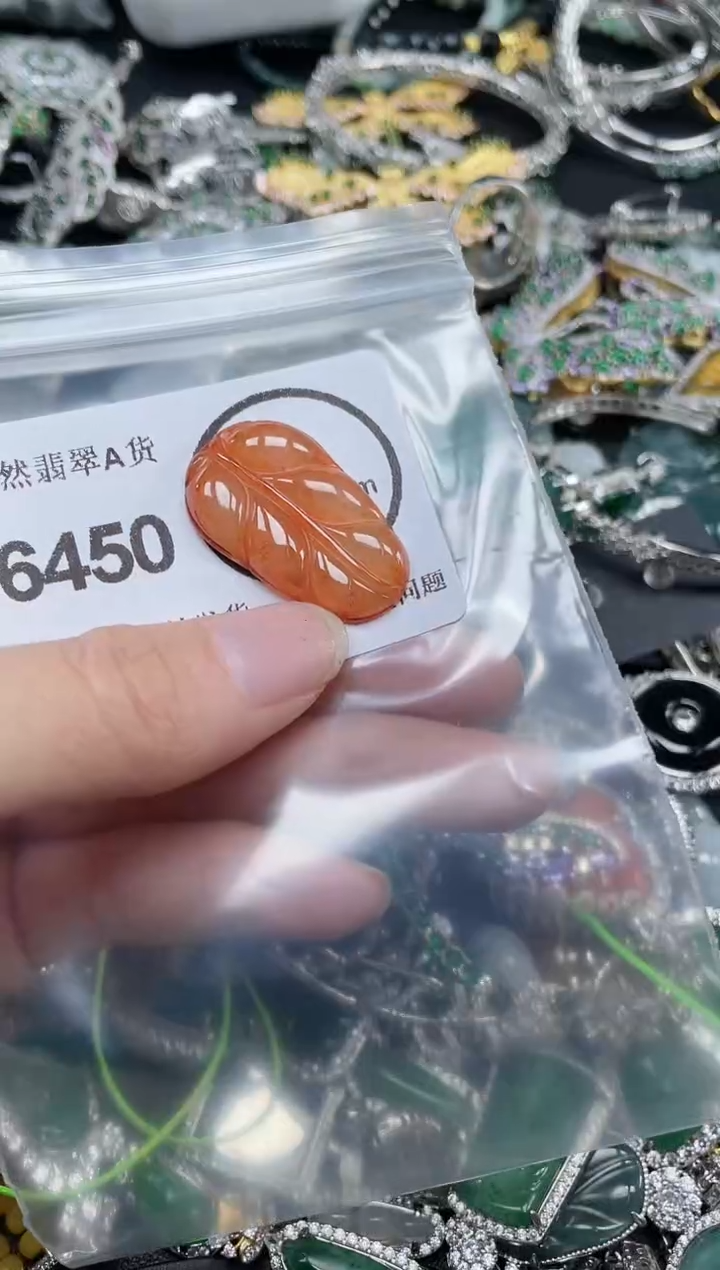 颈饰合金翡翠6450
