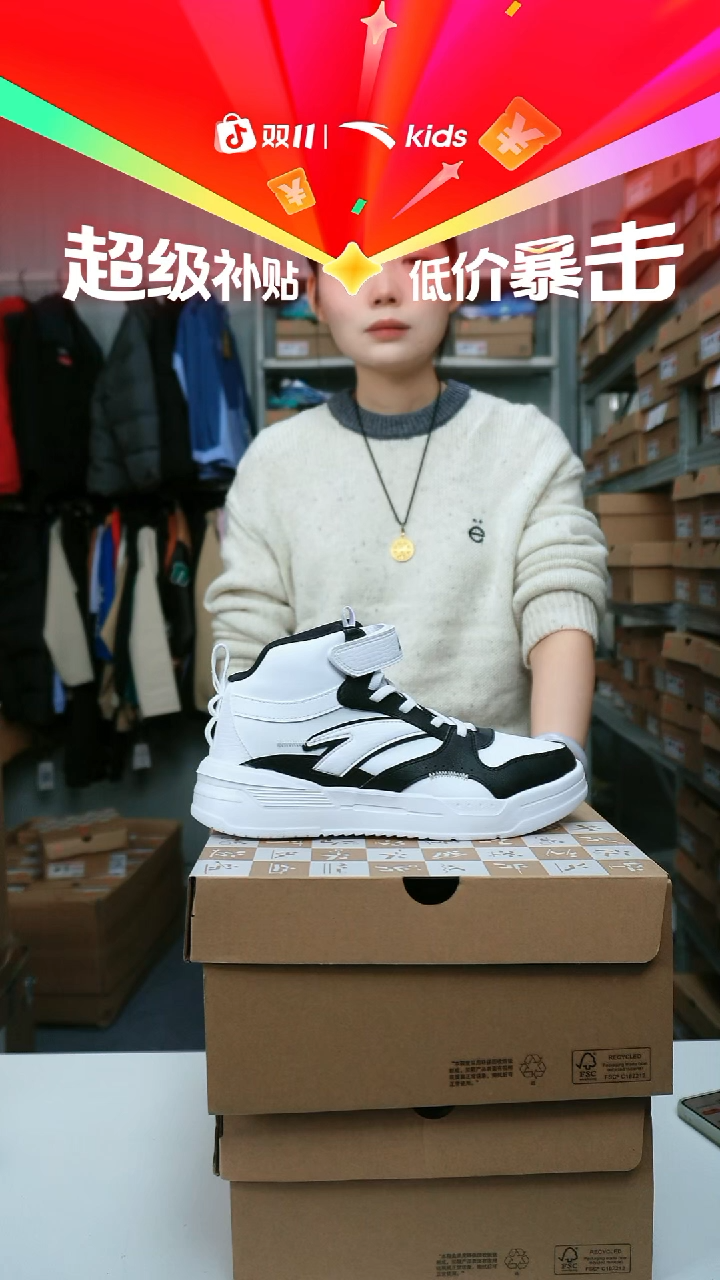 织物闪购安踏儿童断码孤品尺码：38