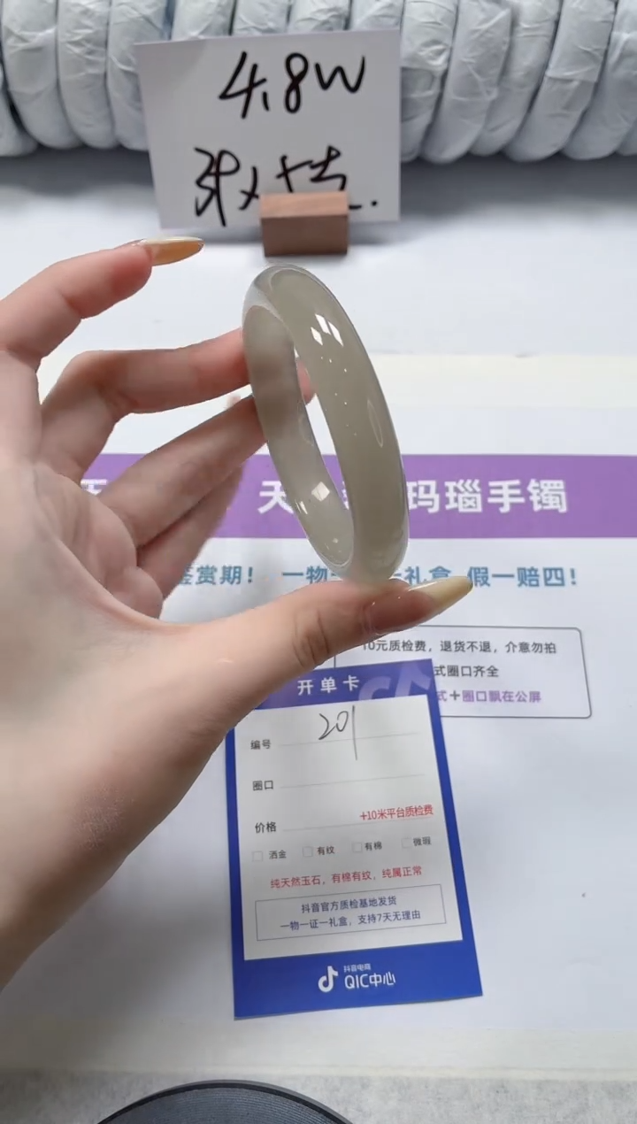 石英质玉手镯未镶嵌201-东陵57.2