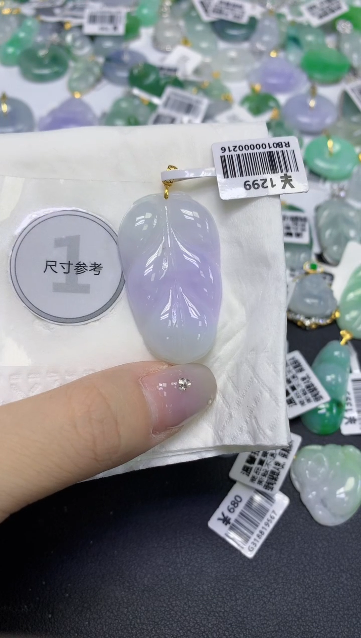 颈饰18K金镶嵌翡翠天然缅甸翡翠A货百元以上9元证书费自理