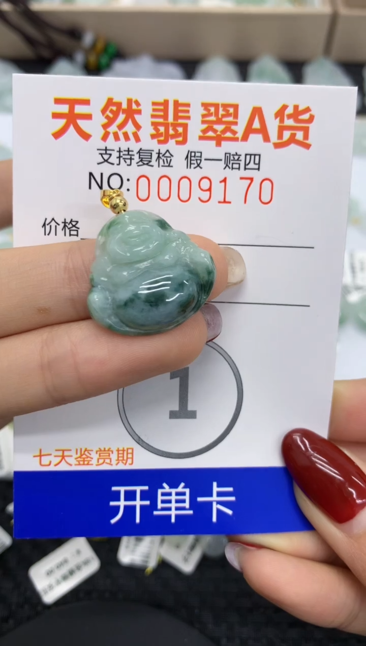 【闪购商品】翡翠颈饰未镶嵌11111111111