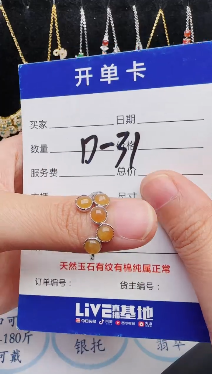【闪购商品】翡翠戒指银S925镶嵌2131231121