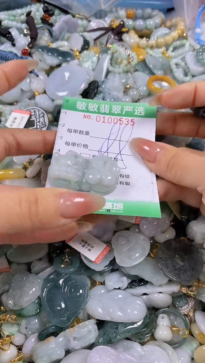 【闪购商品】翡翠颈饰未镶嵌闪购0100535