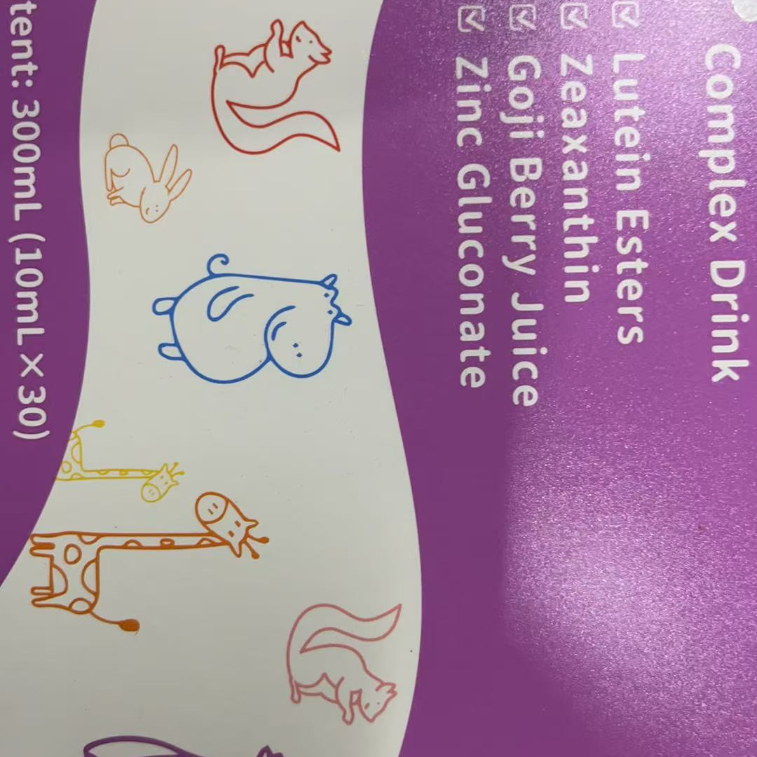 思民瑞叶黄素饮品