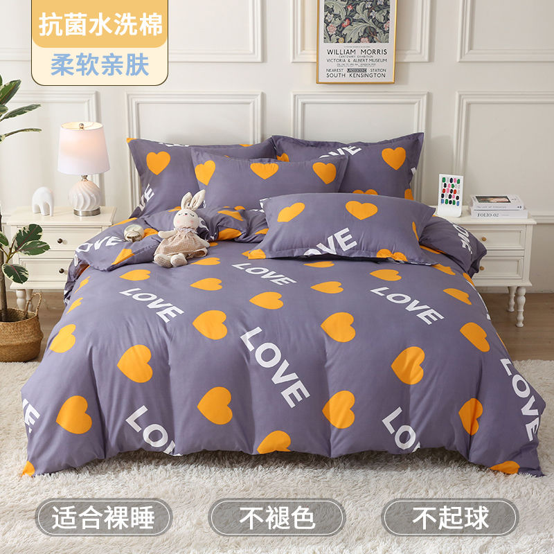 被罩1.5m*2m秋冬新款加密加厚斜纹【辉煌一生灰】