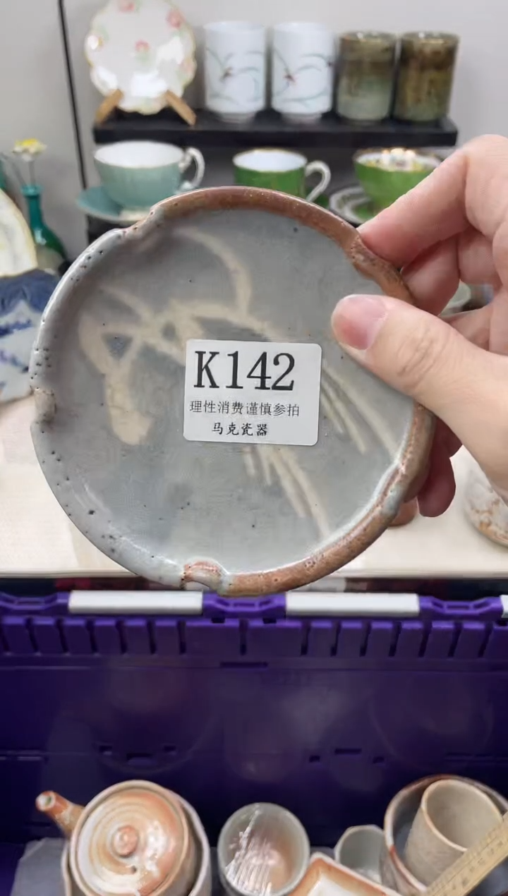 瓷片爱****y                K142
