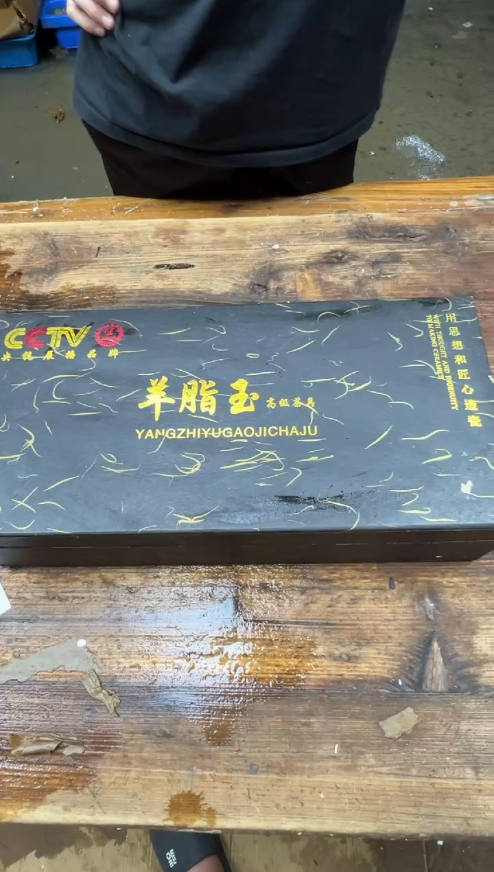 清山陶也茶器商品@@@@@@@@