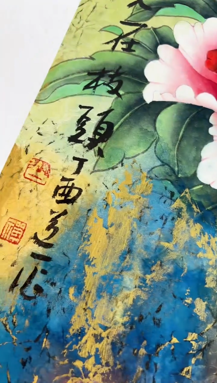 【闪购商品】国画道一老师亲笔绘画作品D35