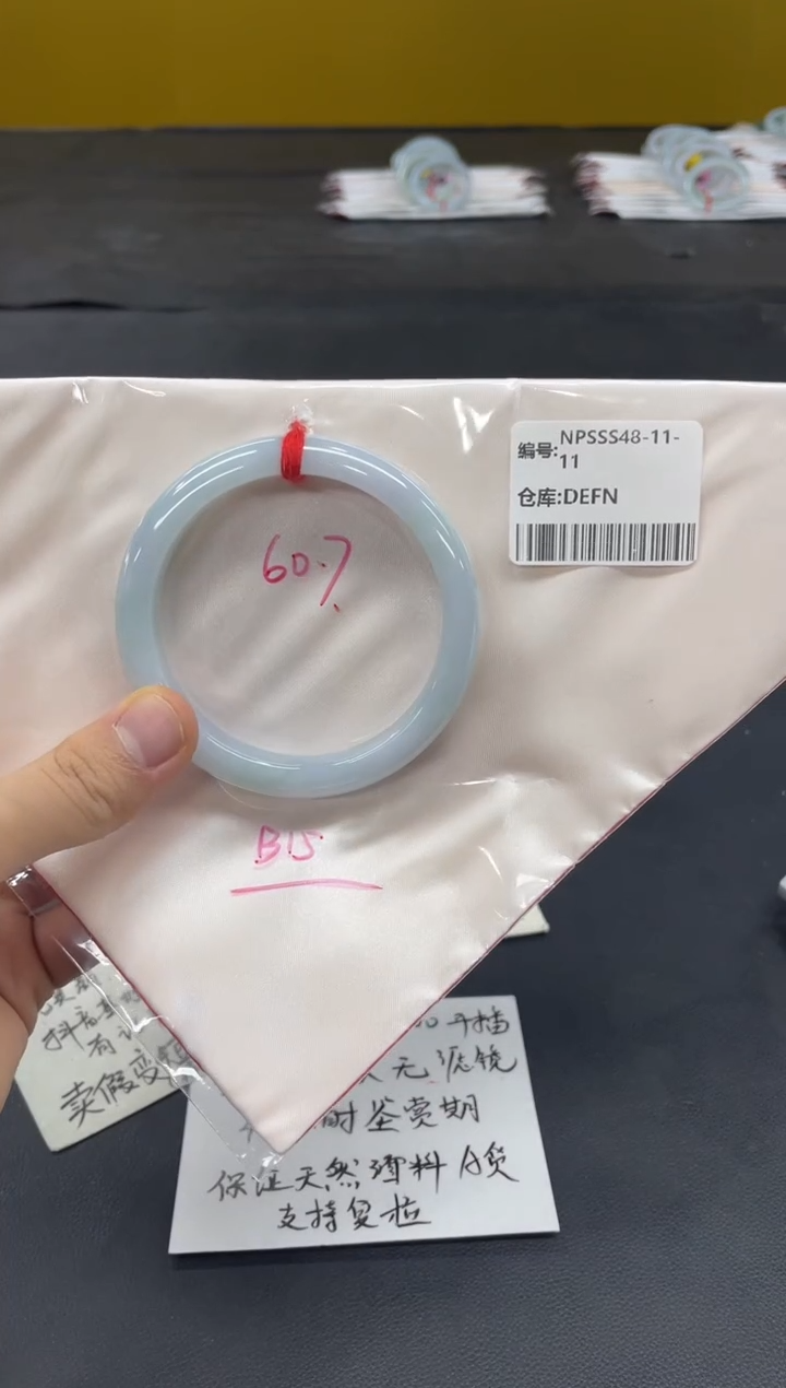 未镶嵌手镯翡翠翡翠手镯