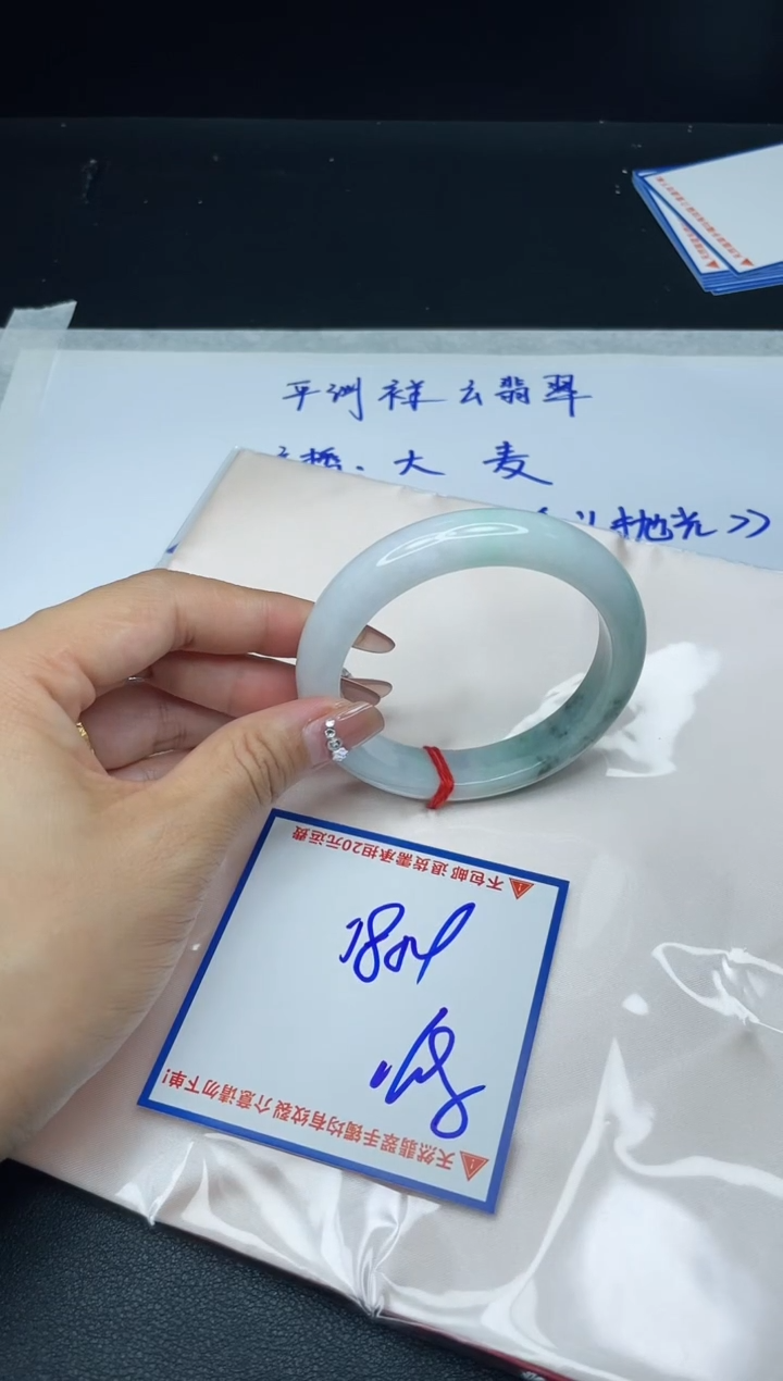 【闪购商品】定制翡翠未镶嵌我