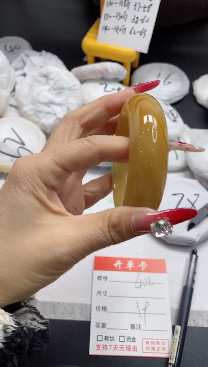 【闪购商品】石英质玉手镯未镶嵌402