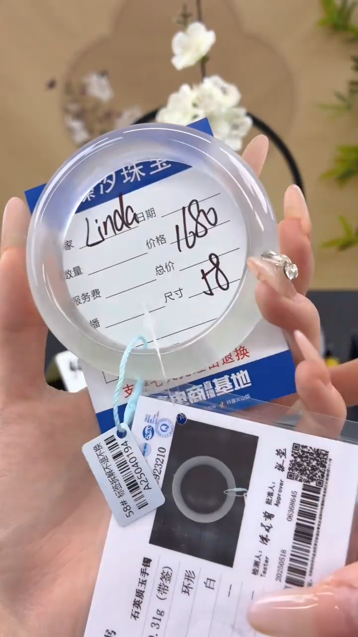 石英质玉手镯未镶嵌Linda