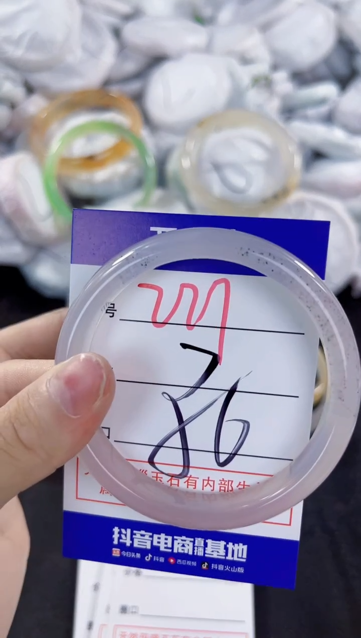 玛瑙/玉髓手镯未镶嵌227