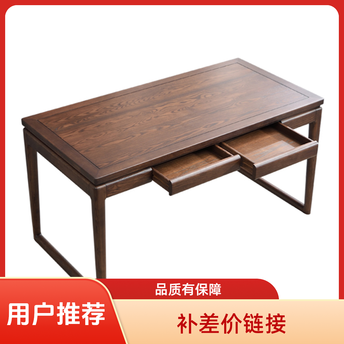 {补差价}专拍桌椅子成套组合套装