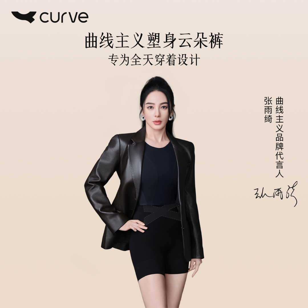 【张雨绮同款云朵裤】曲线主义欧若风收腹安全打底裤提臀裤运动DB