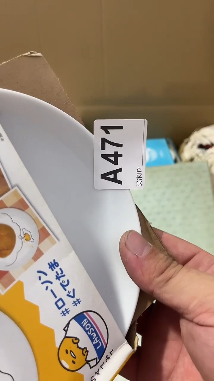 紫砂瓷器水杯一物一拍七*页瓷器水杯一物一拍