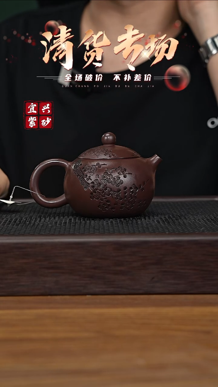 茶壶紫砂宜兴原矿紫砂壶