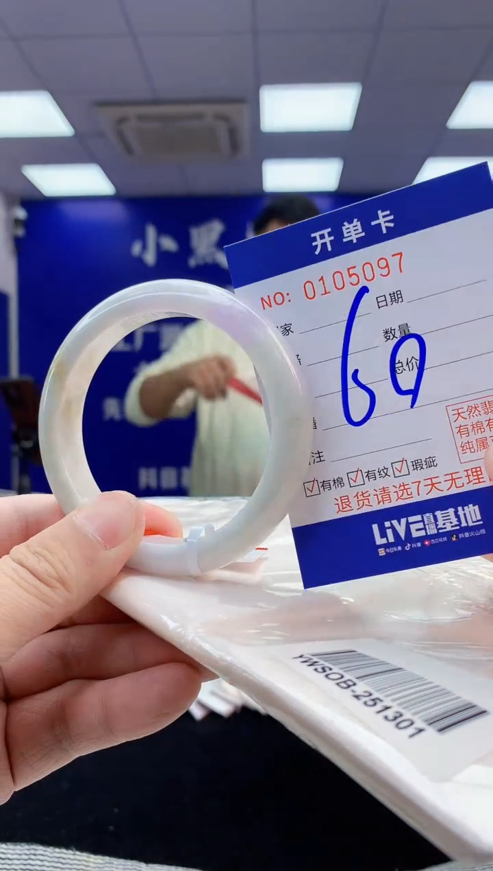 【闪购商品】翡翠手镯未镶嵌2翡翠天然A货手镯