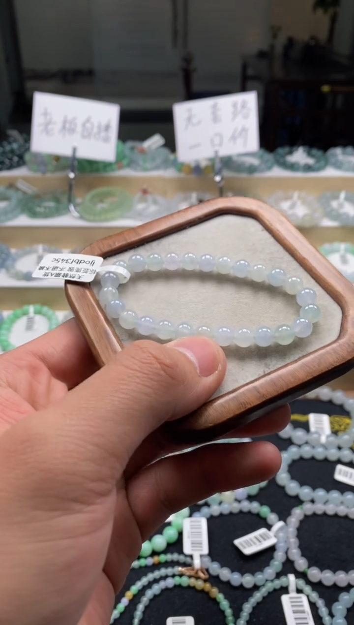 【闪购商品】翡翠手链未镶嵌天然A货翡翠