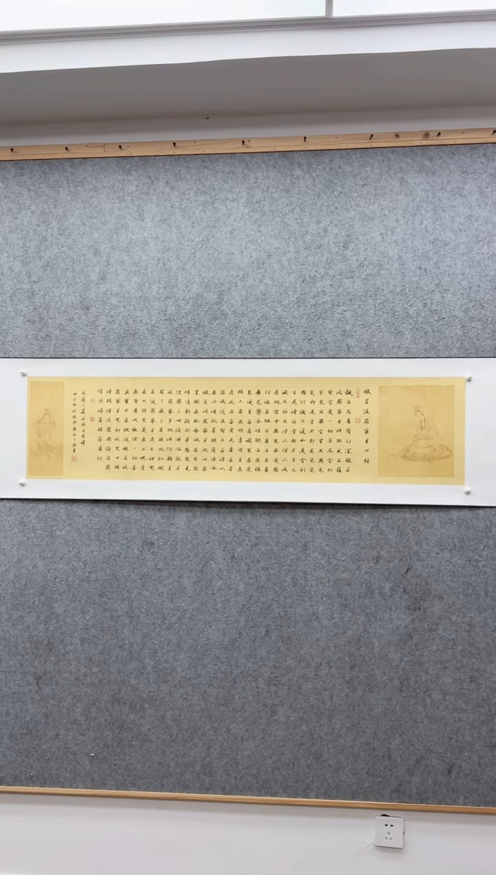 【闪购商品】书法倪郡阳：           