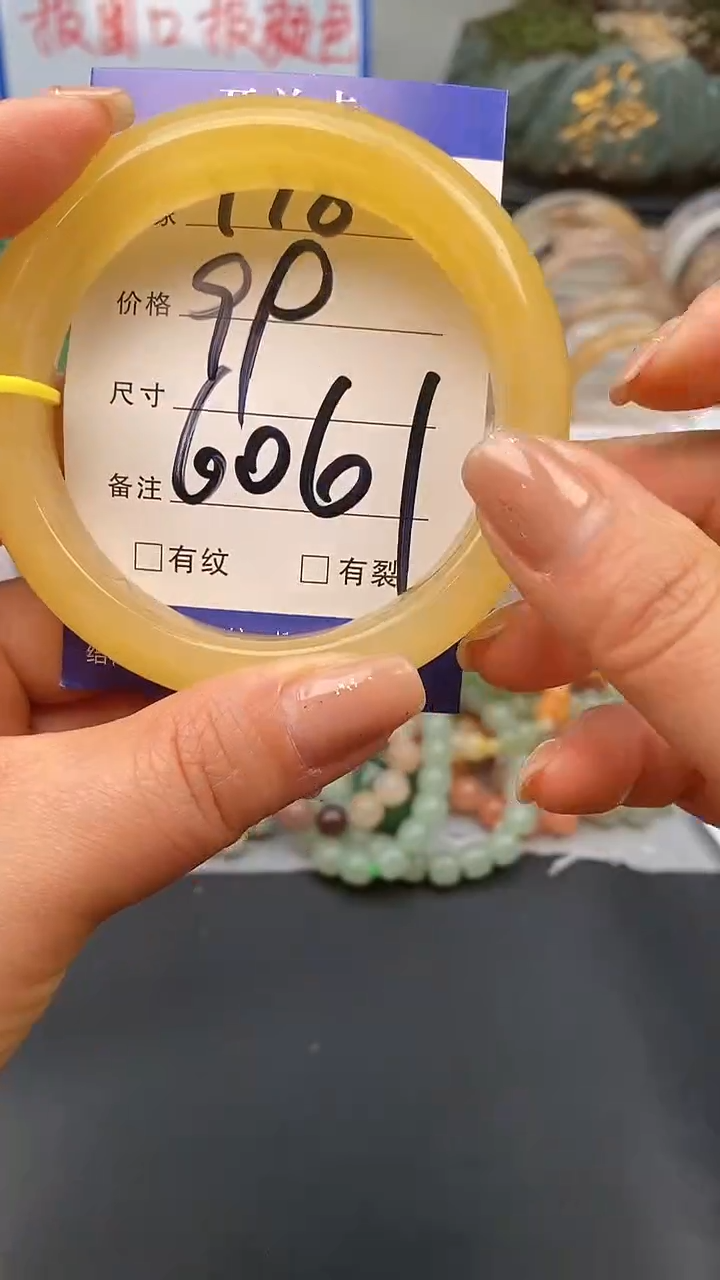 【闪购商品】石英质玉手镯未镶嵌178-60/61多样性发货看清圈口下单