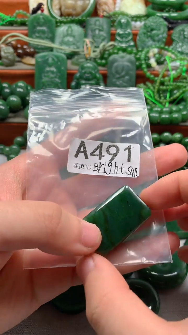 未镶嵌和田玉珠宝半成品1