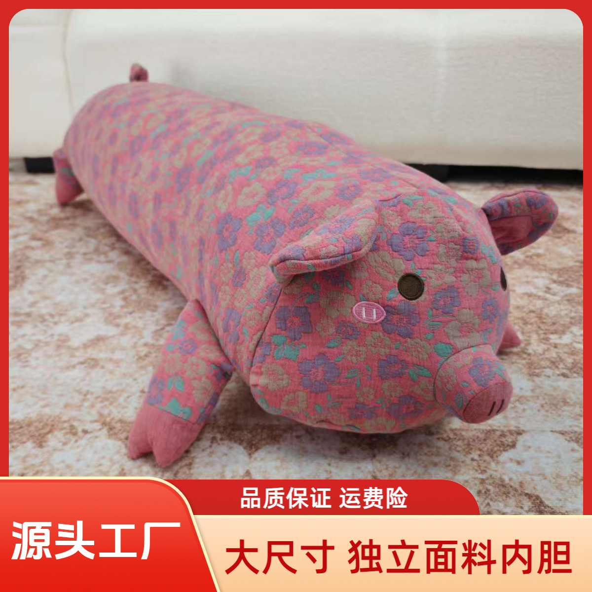 【150cm独立内胆Z】全棉A类三层纱猪猪多功能玩偶抱枕靠垫