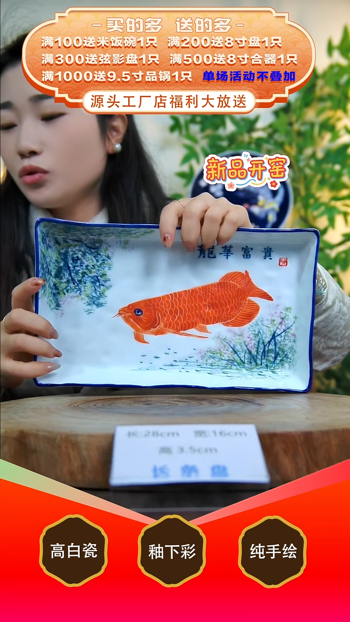 其他白泥景德镇手工手绘陶瓷【食品级】