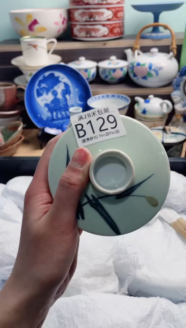 【闪购商品】B129***********