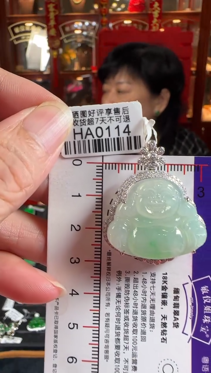 翡翠18K金镶嵌颈饰HA0114冰绿佛公